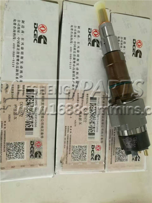 正能量—ISB喷油器5263307加强型缸盖3811988